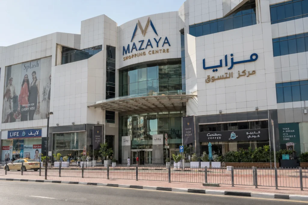 Mazaya Centre exterior and entrance on Sheikh Zayed Road in Dubai