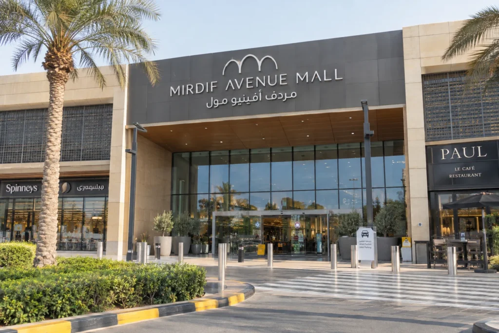 Entrance and exterior of Mirdif Avenue Mall in Dubai