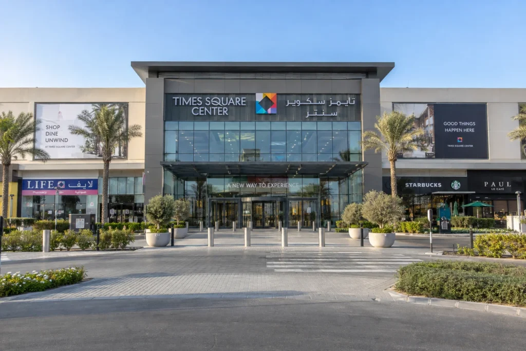 Times Square Center Dubai exterior and main visitor entrance